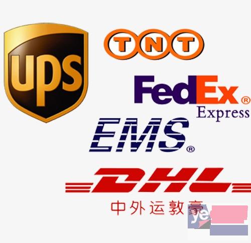 DHL EMS TNT UPS FEDEX 联邦快递取件电话