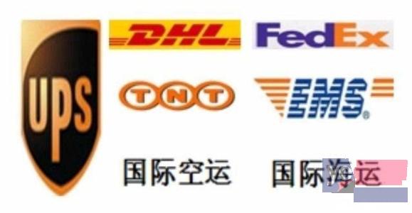 朔州中外运国际快递DHL UPS TNT EMS 联邦