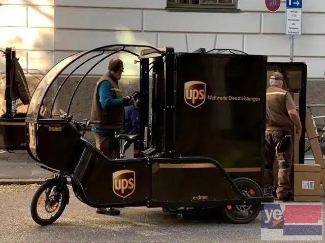 渭南UPS快递上门取件 蒲城UPS快递寄件电话
