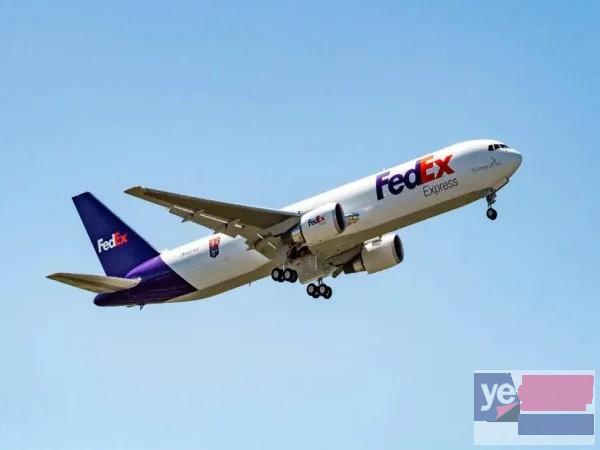 信阳FedEx国际快递 平桥FedEx国际快递