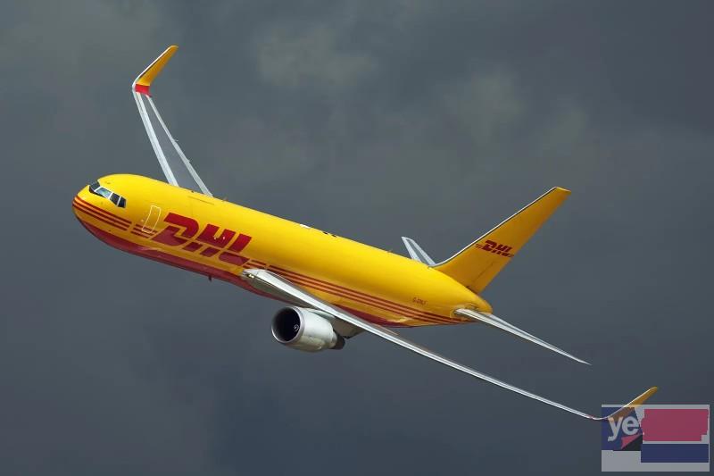 信阳DHL国际快递公司 平桥DHL国际快递网点