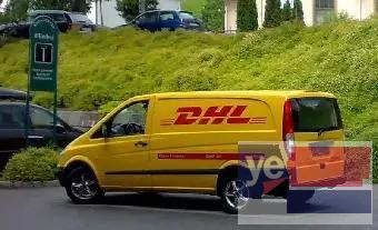 扬州DHL快递取件电话 仪征国际快递韩国专线