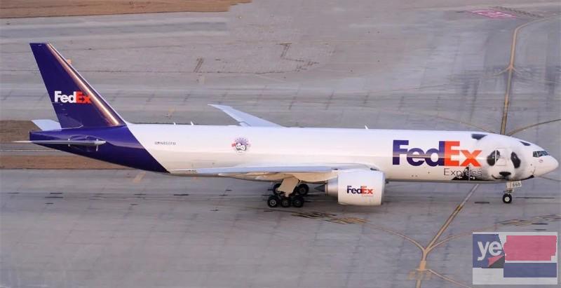 宜宾FedEx国际快递 宜宾县FedEx国际快递
