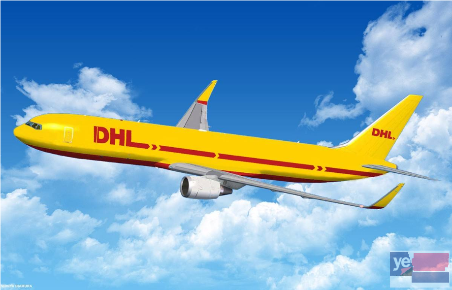 珠海DHL国际快递