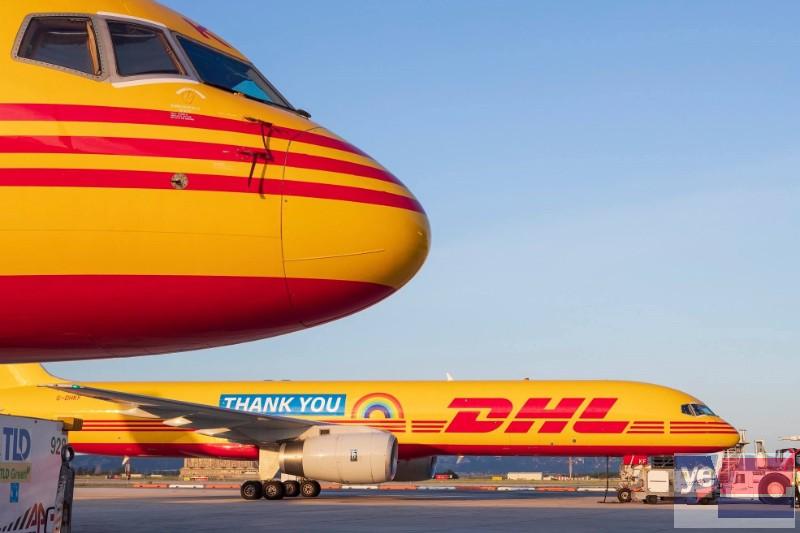 服务诚信 高效完成 中山火炬开发区DHL国际快递门到门的服务