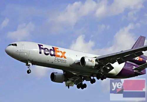 中山FedEx快递电话 港口FedEx快递公司电话