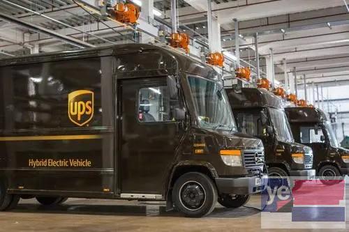 株洲UPS上门取件时间 攸县UPS快递快安全