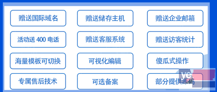 阿拉善小程序制作公司 限时进行中,抓紧咨询吧华阳科技