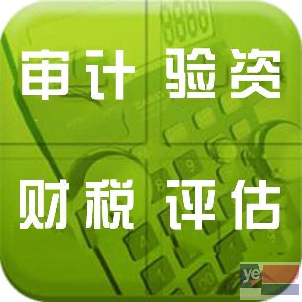 安阳新三板公司定增过桥 亮资摆账办理机构