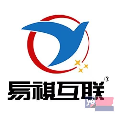 河南蓝燕网络科技有限公司