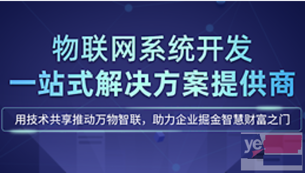 潮州网站开发公司 APP定制 家政服务小程序源码 人人有站
