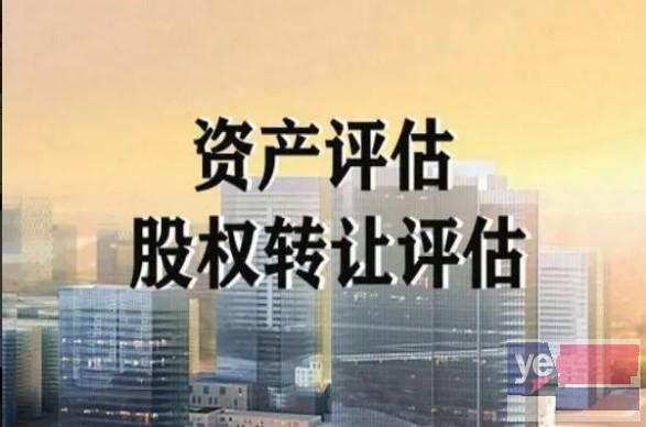 成都温江评估公司电话 果园损失评估