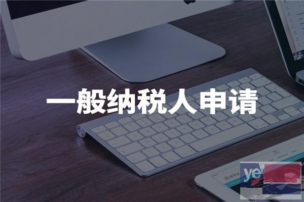 长沙注册公司代办 工商解非的电话 公司注册代办电话