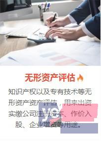 沧州征收评估公司 专业出具征收补偿评估报告