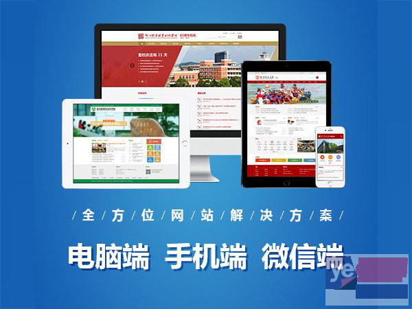 桂林app软件开发 小程序制作