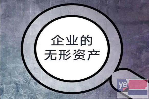 德阳广汉特许经营权评 不良资产评估
