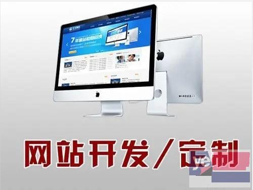 锦州企业网站建设,网页开发,APP小程序定制欢迎免费咨询