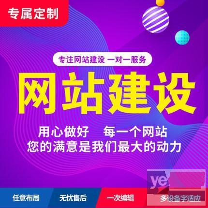 漯河app开发企业 限时进行中,抓紧咨询吧华阳科技
