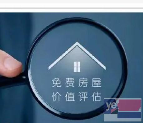泸州合江资产评估公司电话 专业评估机构做房屋评估