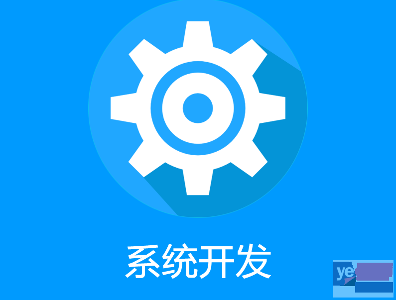 江西南昌做软件定制系统开发电商购物网站建设开发