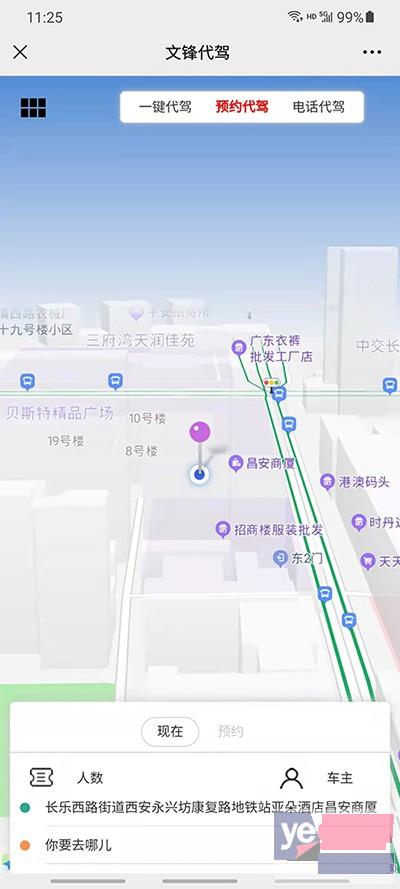 宁德市霞浦县绿色新能源公务车租赁管理平台源代码