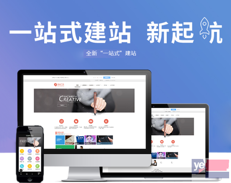 邵阳app开发公司 限时进行中,抓紧咨询吧华阳科技