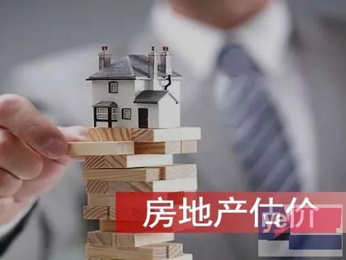 上海奉贤计算机软件著作权评估 房屋搬迁资产评估