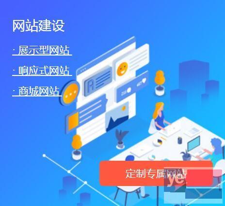 天津网站设计制作公司商企无限做到满意为止