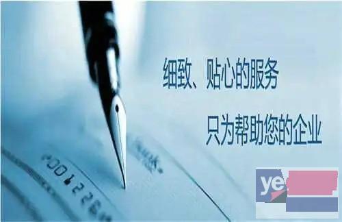 深圳坪山新区公司注册登记代办 劳务派遣食品许可证代办