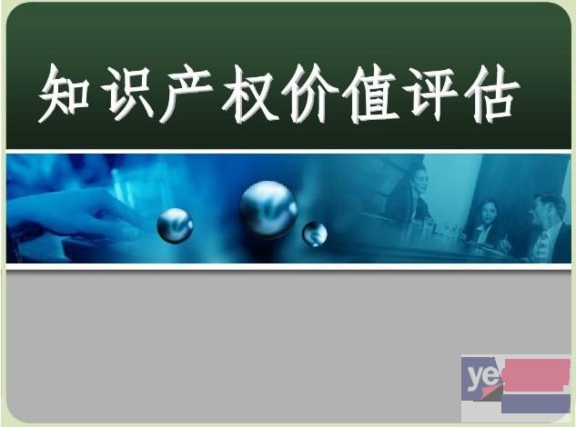 遂宁蓬溪专业评估公司 资产评估师