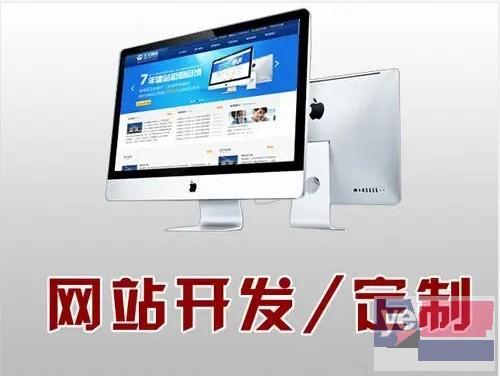 芜湖专业企业网站建设,网页开发,小程序定制网络营销推广等
