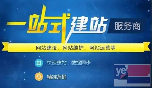 渭南app外包公司 小程序开发