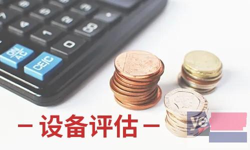 台州安全风险评估 固定资产评估
