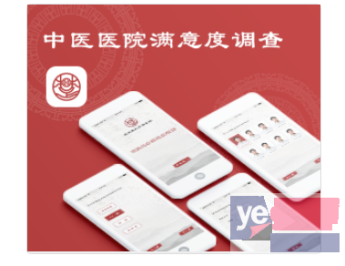 专业服务，欢迎详聊 许昌研发app 河南软件开发公司定制开发