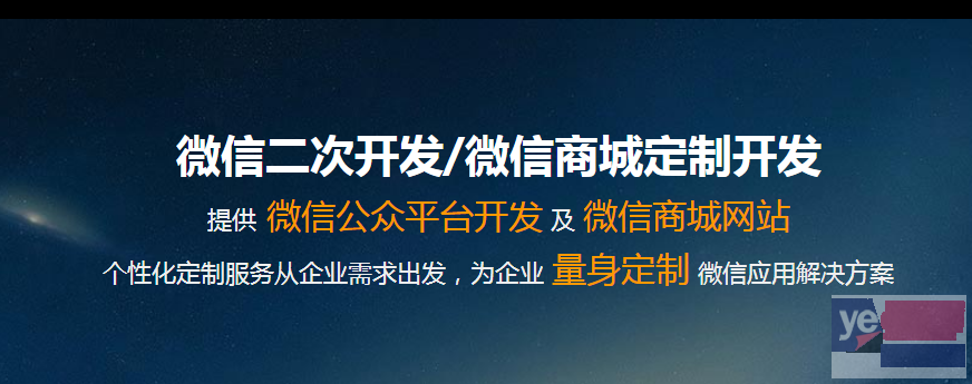 业务专业，欢迎垂询 许昌app开发公司 河南app开发定制开