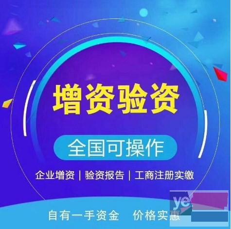 铜川土地标投保证金过桥办理 承银保证金过桥