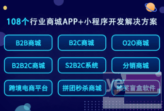 岳阳APP开发公司美丽天天秒系统源码定制人人有站