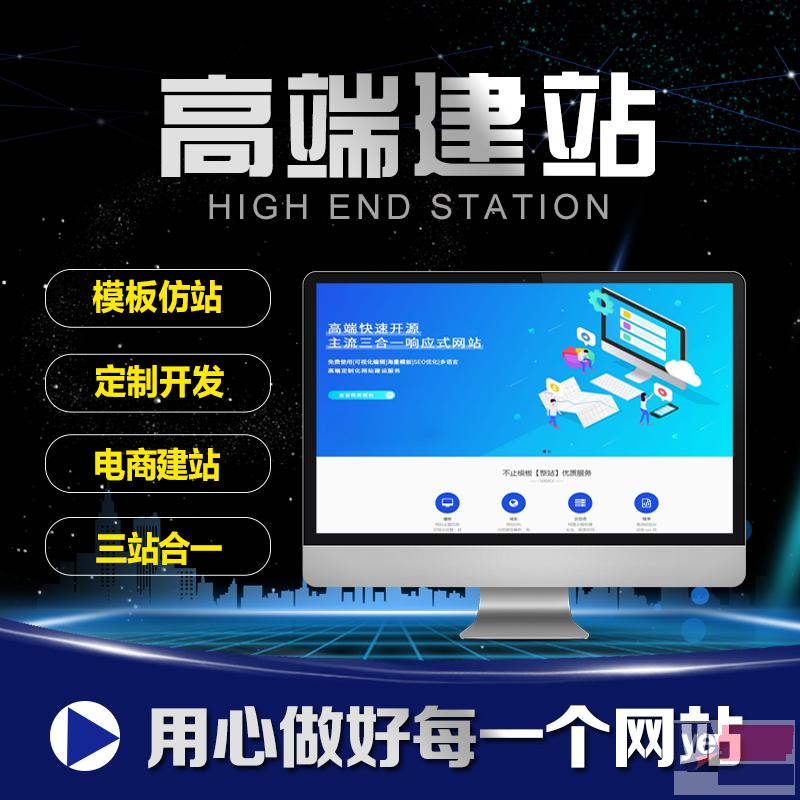 阳泉网络推广运营公司 限时进行中,抓紧咨询吧华阳科技