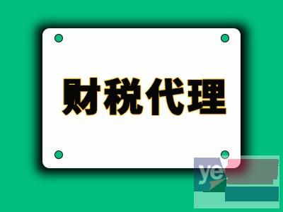 西安曲江新区免费工商注册 税收筹划