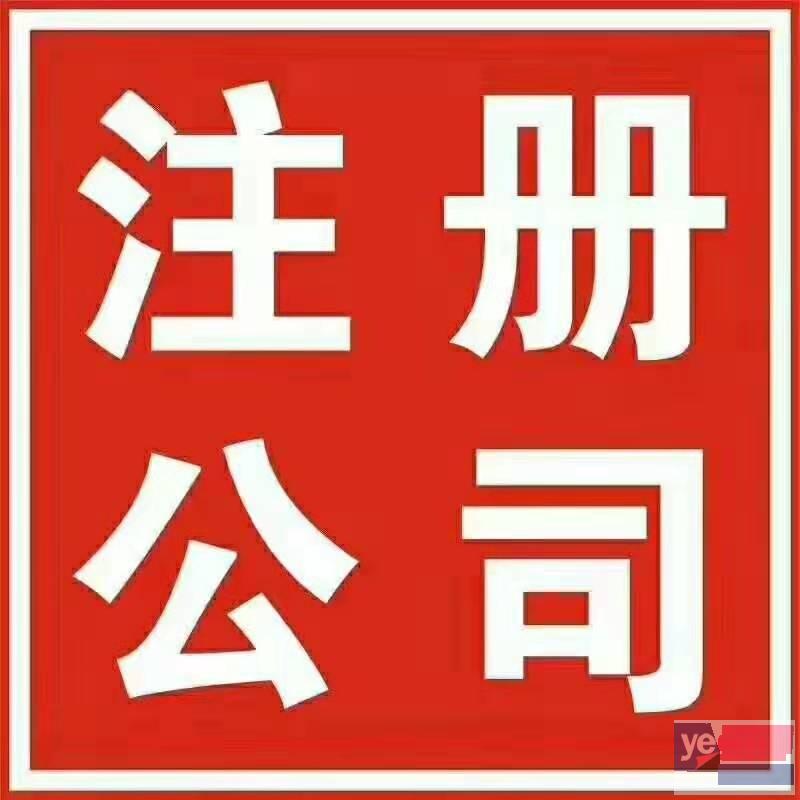 重庆三峡广场公司注册