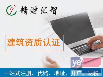 海南专业财务外包,0元注册公司,代理记账,资质办理一站服务