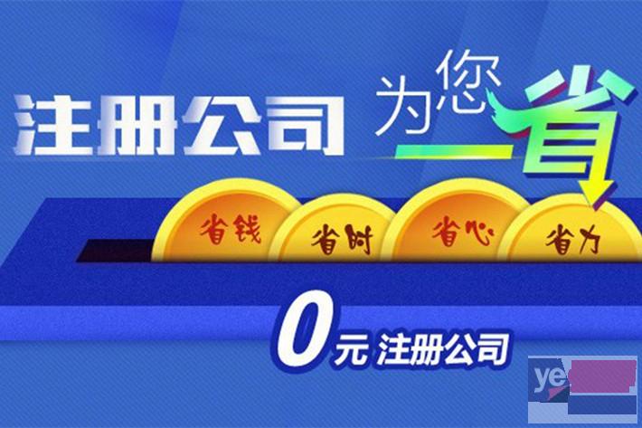 泸州合江财务税务代理 税收筹划