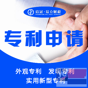 泸州合江网络公司注册 注册公司代办电话