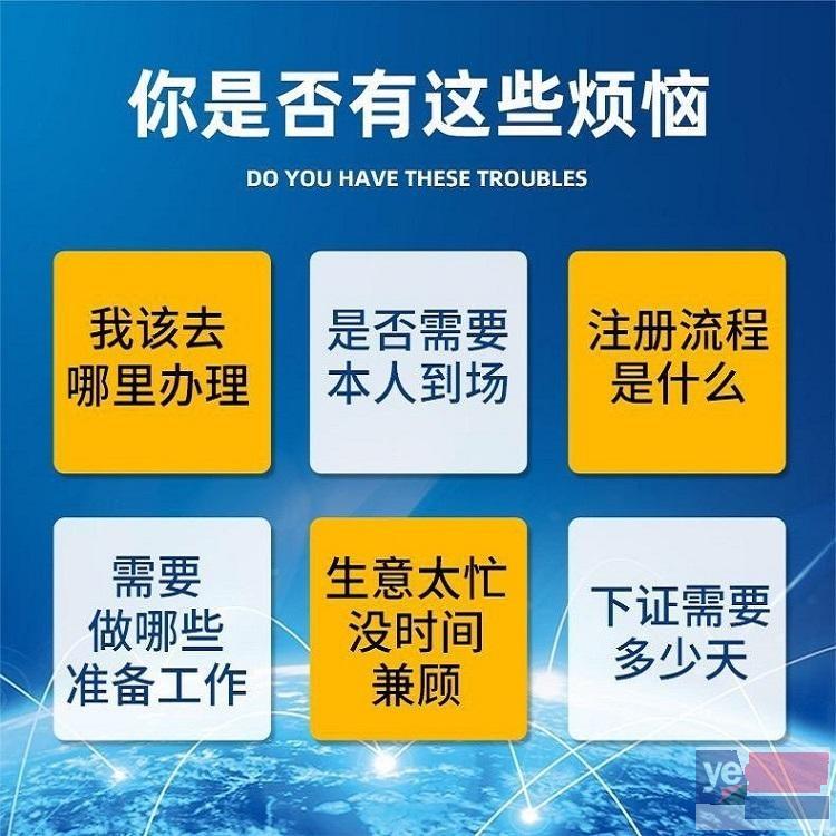 武汉公司注册,代理记账,工商变更,提供注册地址,全市服务