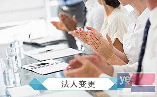 温州新版营业执照 注册公司流程及资料