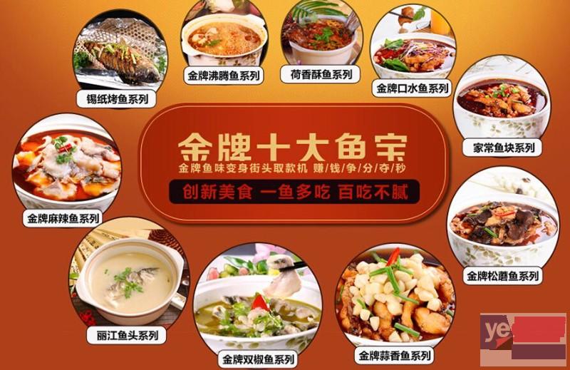 北京怀柔餐饮加盟店 操作简单 一对一教学培训 专业团队,放心