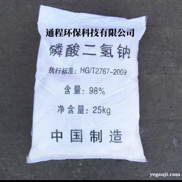 河南通程公司生产磷酸三钠96含量