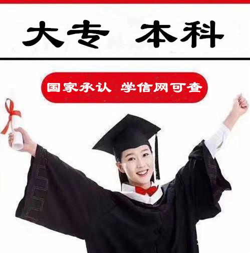 中国传媒大学自学考试专科动漫设计专业招生简章毕业快