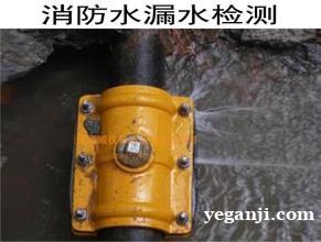 上海金山石化地下自来水管漏水检测,消防水管漏水查漏 测漏 管